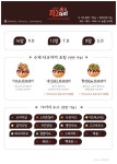 타코다찌 시흥정왕점