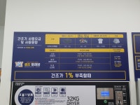 빨쿡 부산금곡점