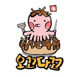 오꼬다꼬 양산점