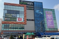 그린마트 장곡점