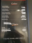 헤어샵