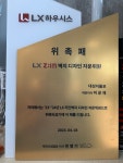 대성지물포