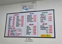 튀김마을김밥댁