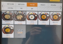 장돈가스