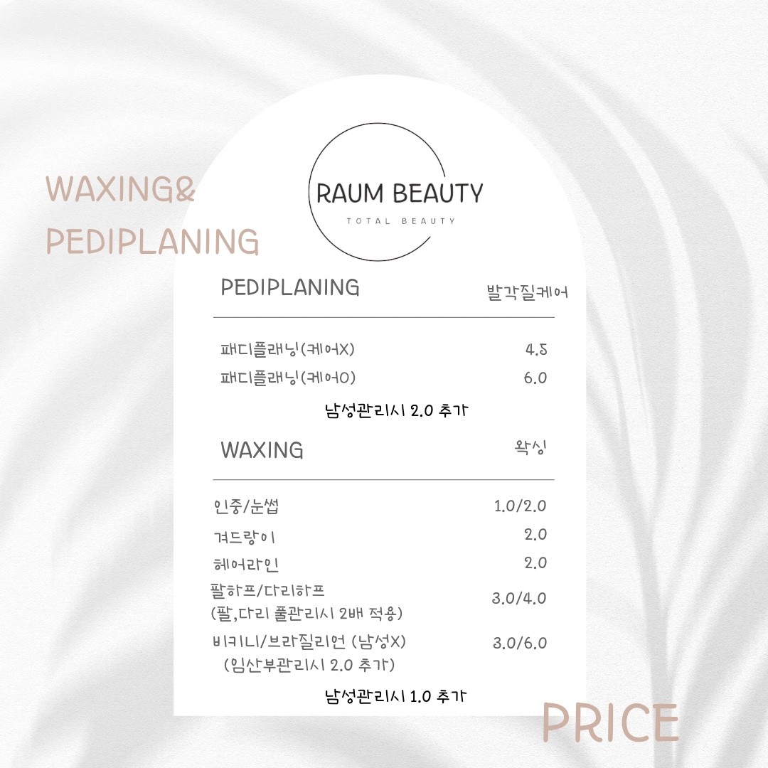 네일라움 이미지