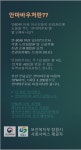 더조은안마원