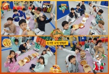 해솔용인대백호태권도장