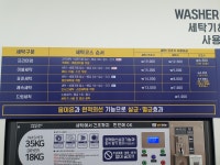 빨쿡 양산서창점