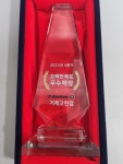 한국타이어 티스테이션 거제고현점