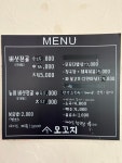 모꼬지