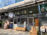 대성지물포