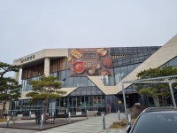 교동면옥 춘천 명종닭갈비