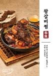 설반 양주점