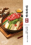 설반 양주점