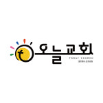 오늘교회