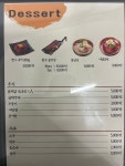 육향 정육식당