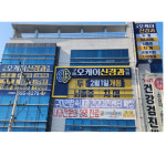 구미오케이신경과의원