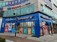 아이데코안경 파주야당역점
