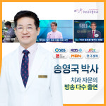 우리모두들치과의원