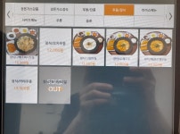 장돈가스