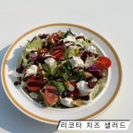 외삼미533