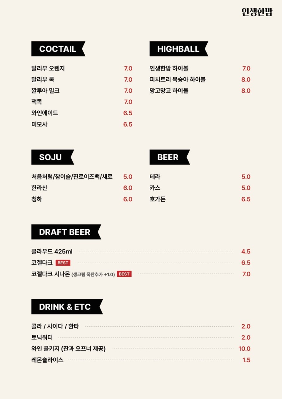 인생은파스타입니다 이미지