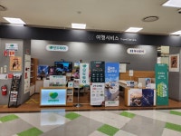 모두투어 홈플러스_오산점