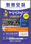 레슬링코리아 안산본관 팀안산