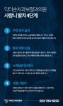 닥터손치과보철과의원