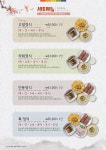 우밀가 삼성점
