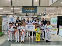 경희대박사별빛태권도
