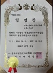 동송택시