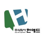 현애드