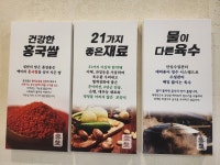 설반 양주점