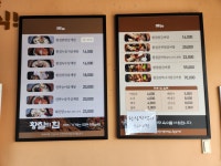 형과아우 누룽지삼계탕&왕갈비탕