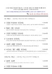 17길