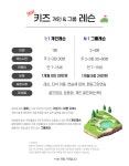 인디브골프아카데미