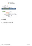 화성종합물산