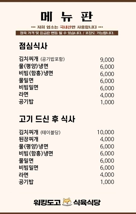 수변공원식당 이미지