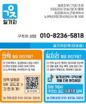 일가자인력 안성점