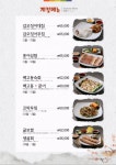 우밀가 상록점