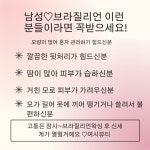 여시뷰티 왁싱&속눈썹