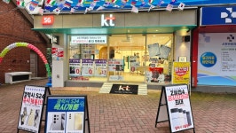 KT 다온모바일 효성점