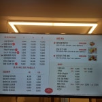 인생닭강정 호매실점