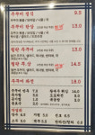 동묘집