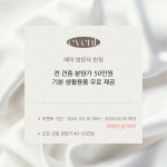 강아지분양 애견분양 퍼피플라워 하남점