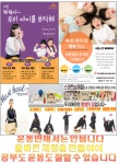 대박유소년스포츠클럽태권스쿨