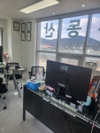 고진공인중개사사무소