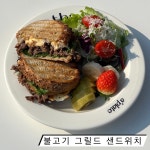 외삼미533