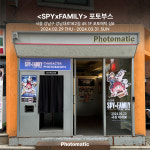 포토매틱 샵